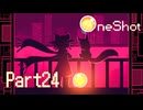 解説力に定評のあるキツネ【OneShot】Part24