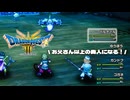 【＃25】ドラクエ3リメイク実況プレイ【老いらくの夢とコガネの開拓記】