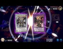 【遊戯王マスターデュエル】【VOICEVOX実況】俺得決闘記844【DC-1st】