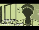 《無色実況》【ホラーノベル】｢イルマナ」part2