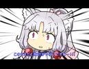東北イタコの霊感商法【ソフトウェアトーク劇場】
