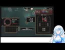 【WhiteCUL実況】やがてマジキカグロになりたい:二匹目【DREDGE】