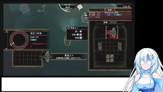 【WhiteCUL実況】やがてマジキカグロになりたい:二匹目【DREDGE】