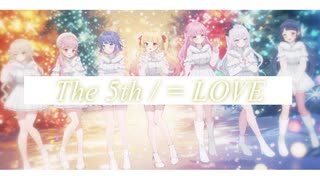 ❀The 5th / =LOVE (cover)【7人合唱】