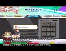 マスストックますます便利になった　CHUNITHM VERSE