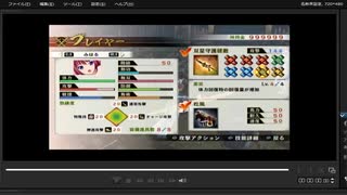 [プレイ動画]　戦国無双４の備中高松城の戦いをみはるでプレイ