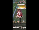 ウマ娘 プリティーダービー　チャンピオンズミーティング LONG