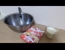 【雑談】クリスマスに1人でフルーチェつくって全部食べる悲しきモンスター【実写】