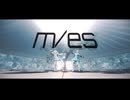 【MMD】m_es / YYB式初音ミク Sour式初音ミク