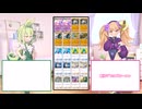 【新旧ダブルゴローニャ】メスメスガキガキのポケポケ Part12