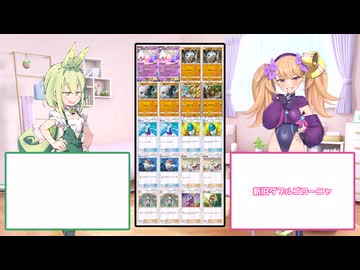 【新旧ダブルゴローニャ】メスメスガキガキのポケポケ Part12