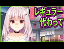 【コイバナ恋愛】41　バスケ部エースから補欠への最大火力の煽り
