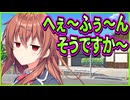 【創作彼女の恋愛公式】11　推しにメロメロ主人公に不機嫌な幼馴染が可愛い