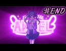 #END【Inverted Angel】自分の言葉が物語を変える 自由記入の推理ゲームを実況プレイ【最終ルート】