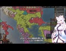 【Crusader Kings3】イングランドの戦乱 Part44
