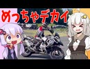 ゆかりさんのモタード奮闘日記　part⑥　DR-Z400SM