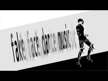 【進撃のMMD】fake face dance music【兵長誕2024】