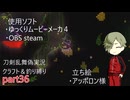 『とうらぶ』クラフト禁止でテラリアpart36『偽実況』