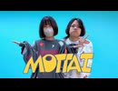 【まぬあ&咲楽】MOTTAI 踊ってみた【メリクリ】