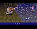 ルドラの秘宝をてけてけ実況 part29
