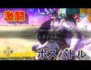 神と人との戦いを描いた2D横スクロールアクション[LOST EPIC(ロストエピック)  ]を実況プレイ6
