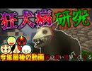 【ゆっくり実況】霧の濃い異界で生きる＃１６「マインクラフト」
