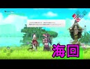 神と人との戦いを描いた2D横スクロールアクション[LOST EPIC(ロストエピック)  ]を実況プレイ8