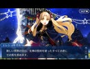 FGO古参マスターが懐かしみながらシナリオパートを実況プレイ　2017クリスマス編 part3