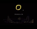 Eve - 逃避行(touhikou) [歌ってみた] covered by ike