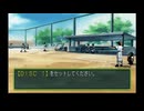 sc^向日葵と聞いて、ときめきメモリアル２を初プレイ実況　１７２