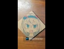 たまもくろす