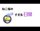 横動画OP