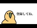 横動画ED
