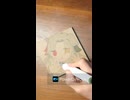 ふぉーくいん