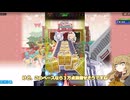【ミニゲーム】ちしかんのクリスマスの予定は仕分け作業です‼【勝利の女神：NIKKE】