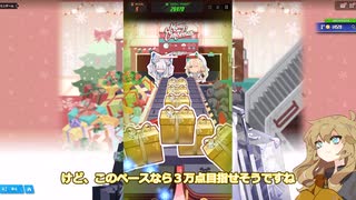 【ミニゲーム】ちしかんのクリスマスの予定は仕分け作業です‼【勝利の女神：NIKKE】