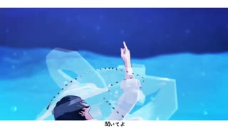 【カリスマMMD】プロポーズ【本橋依央利】※お着替えあり
