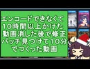 無職散財３【steamウインターセール2024購入ゲーム紹介】