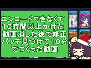 無職散財３【steamウインターセール2024購入ゲーム紹介】
