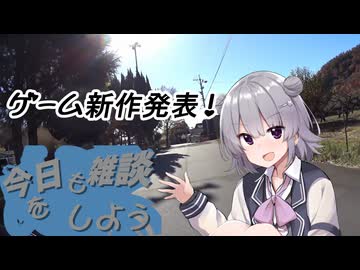 今日も雑談をしよう#5【CeVIO車載】