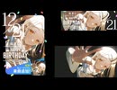 【学園アイドルマスター】メクルメ instrumental 20分耐久