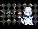 アマ feat.可不(KAFU)－夜音春
