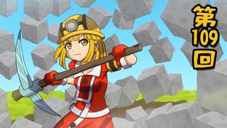 【ゆっくり実況】ハードコアで30の村をつくる　第109回【Minecraft】