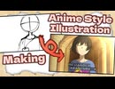 【イラスト】UNDERTALEアニメ風イラストの作り方【メイキング】