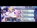【FGO】ファンタズムーン（店）ありがとう〜