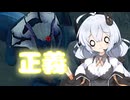 【Dead by Daylight】正義の鉄槌ケバブ【DBD / VOICEROID実況】
