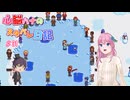 【StardewValley】心脳ハナのスタバレ日記 part31【ゆっくり実況】