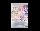 あにまる☆ぱにっく