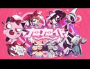 【手描き段戦×pkmn】メ⬜メ⬜イド【クロスオーバー】