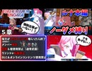 【FEエンゲージ】ノーダメージ＆多重縛りルナ５章～助走ヴァンドレ様✨～